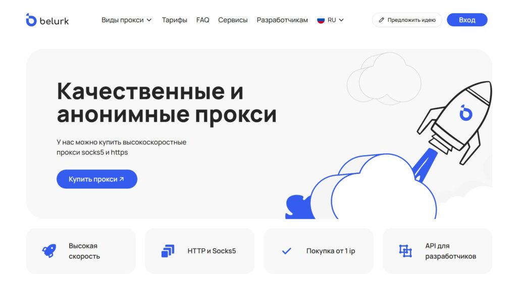 Belurk.com